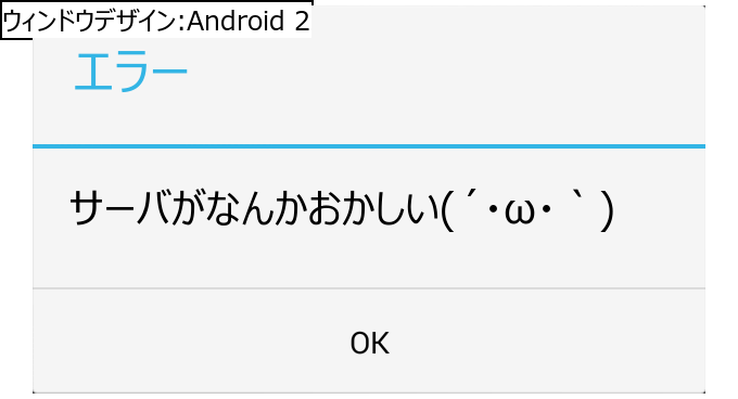 作成ウィンドウ