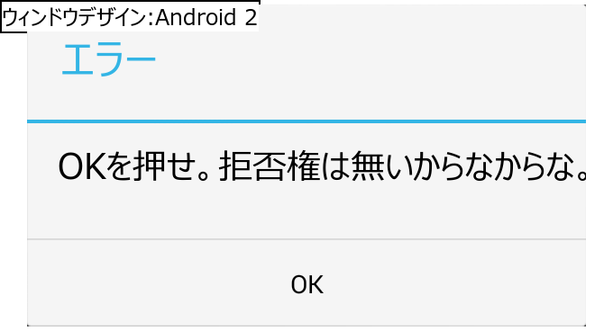 作成ウィンドウ