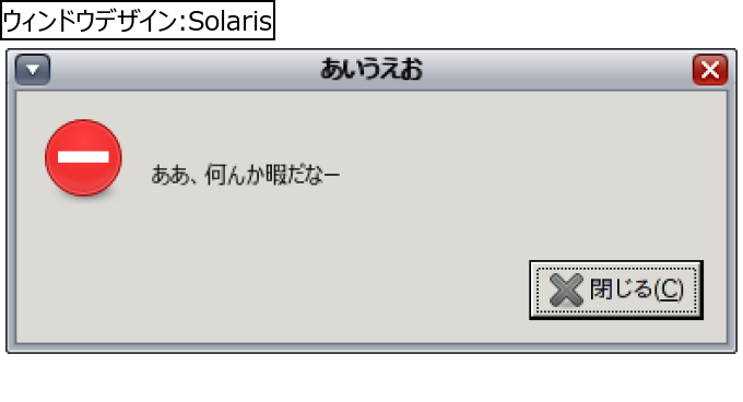作成ウィンドウ