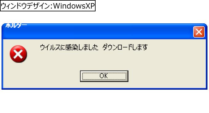 作成ウィンドウ