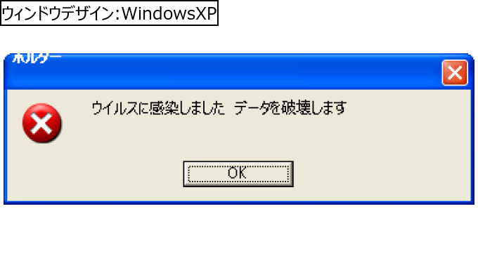 作成ウィンドウ
