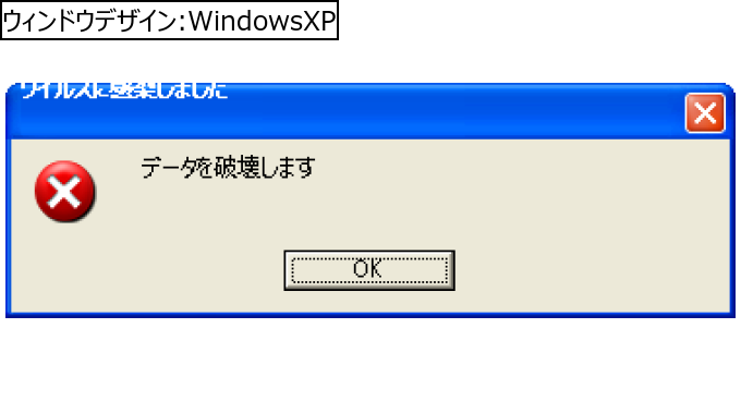 作成ウィンドウ