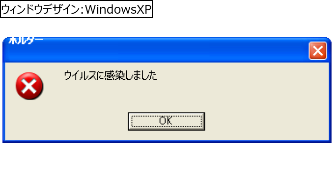 作成ウィンドウ