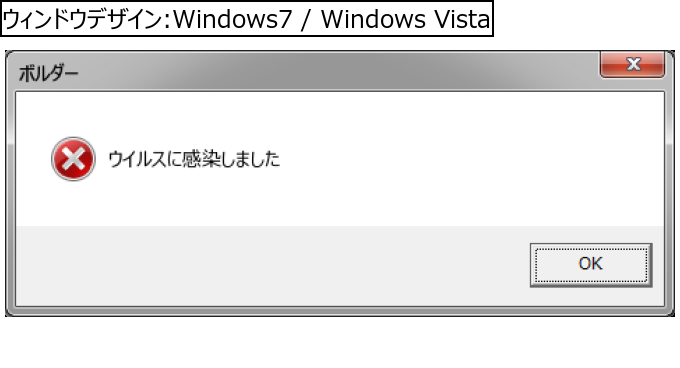 作成ウィンドウ
