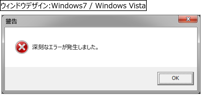 作成ウィンドウ