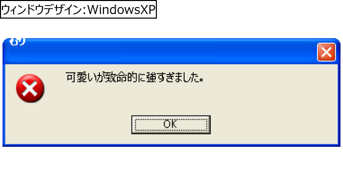 作成ウィンドウ