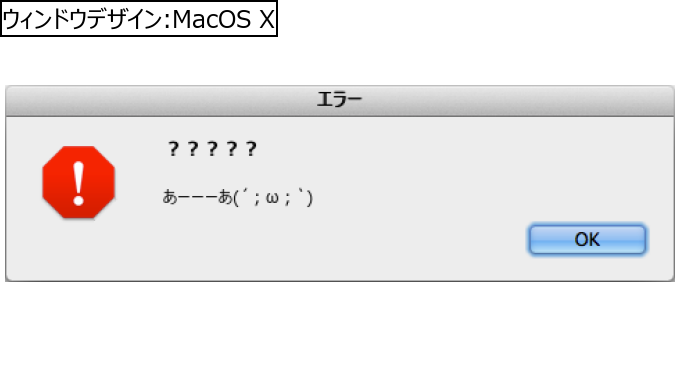 作成ウィンドウ