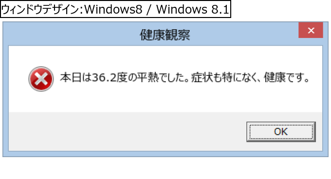 作成ウィンドウ