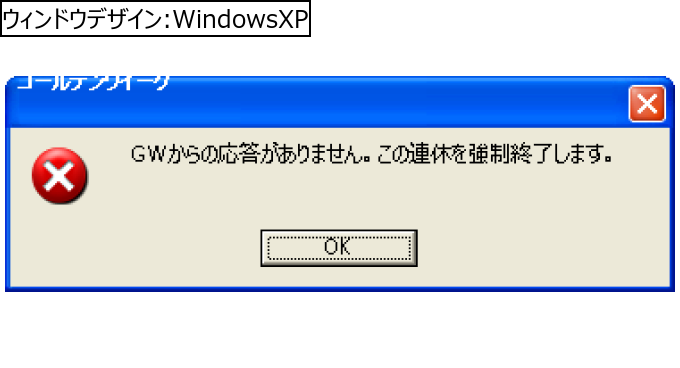 作成ウィンドウ