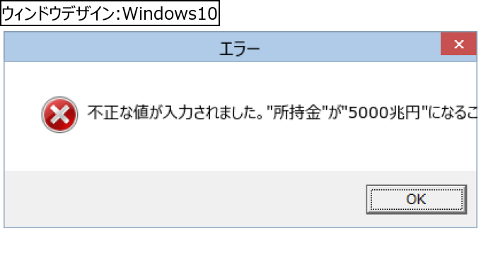 作成ウィンドウ