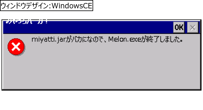 作成ウィンドウ