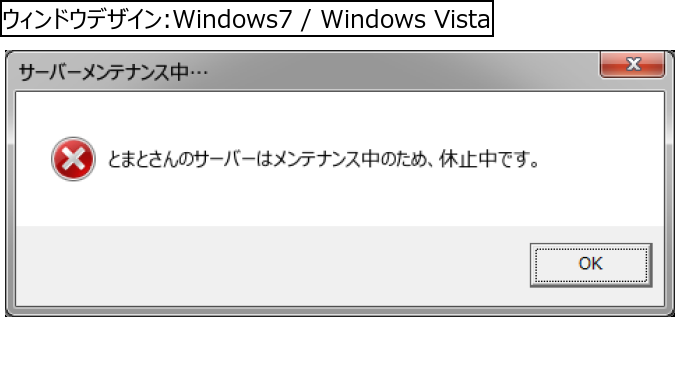 作成ウィンドウ