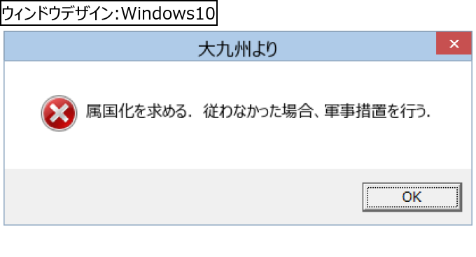 作成ウィンドウ