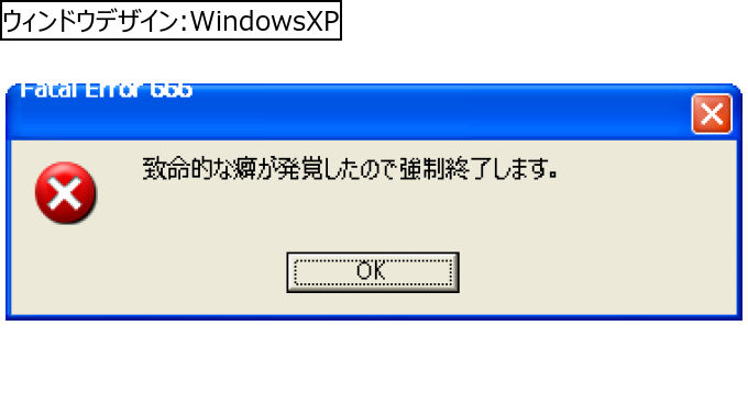 作成ウィンドウ