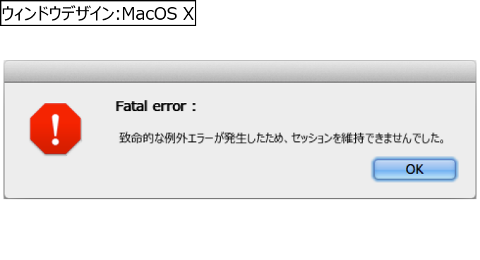作成ウィンドウ