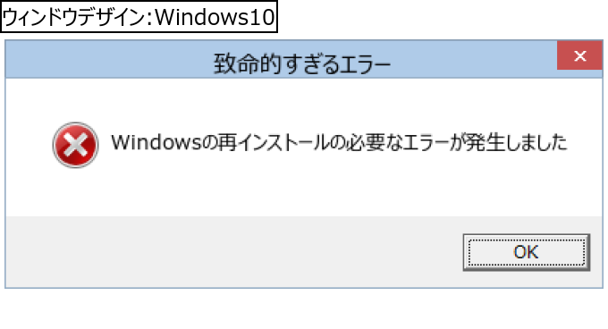 作成ウィンドウ