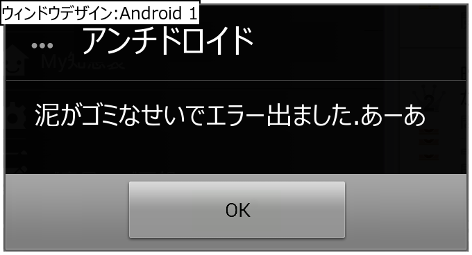 作成ウィンドウ