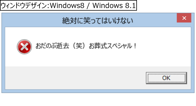 作成ウィンドウ