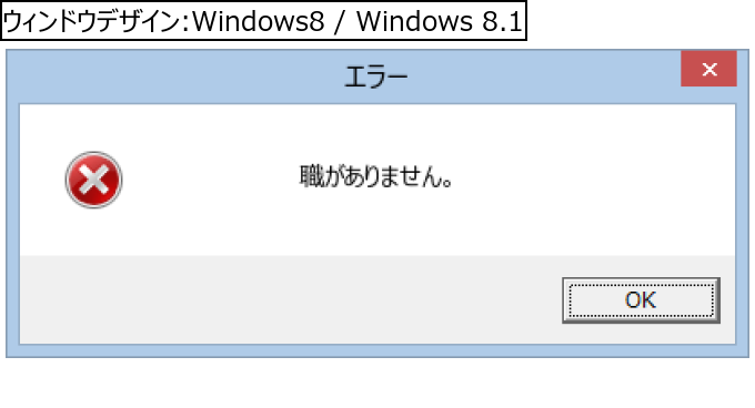作成ウィンドウ