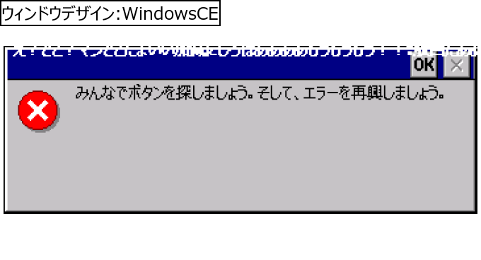 作成ウィンドウ