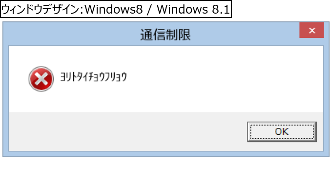 作成ウィンドウ