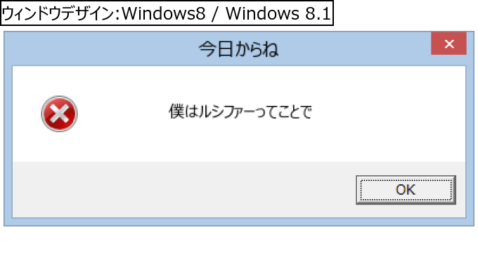 作成ウィンドウ