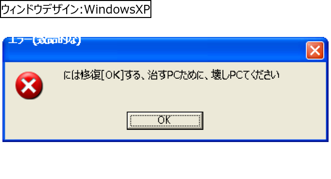 作成ウィンドウ