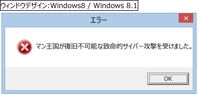 作成ウィンドウ
