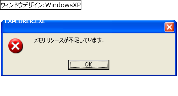 作成ウィンドウ