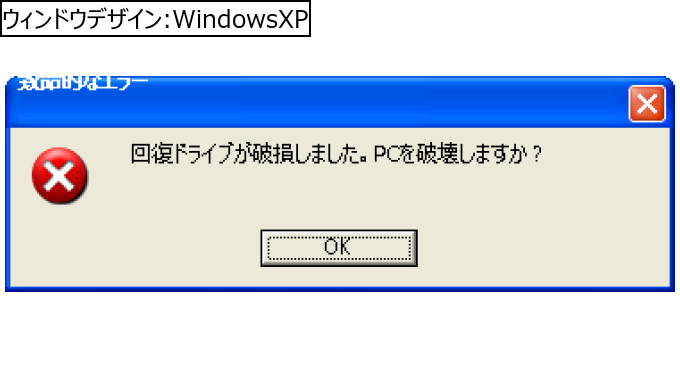 作成ウィンドウ