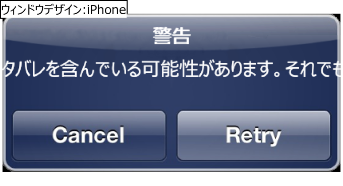 作成ウィンドウ