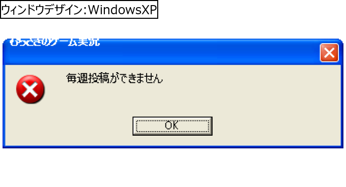 作成ウィンドウ
