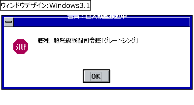 作成ウィンドウ