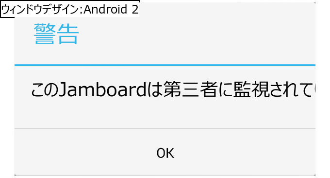 作成ウィンドウ