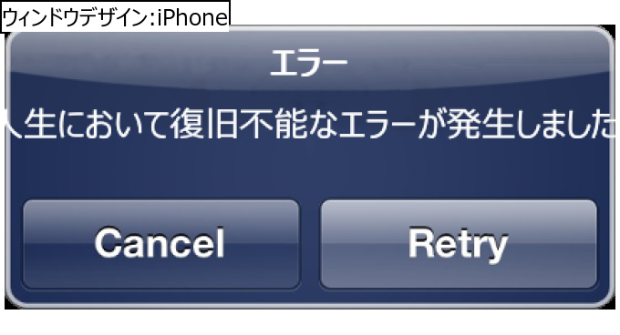 作成ウィンドウ