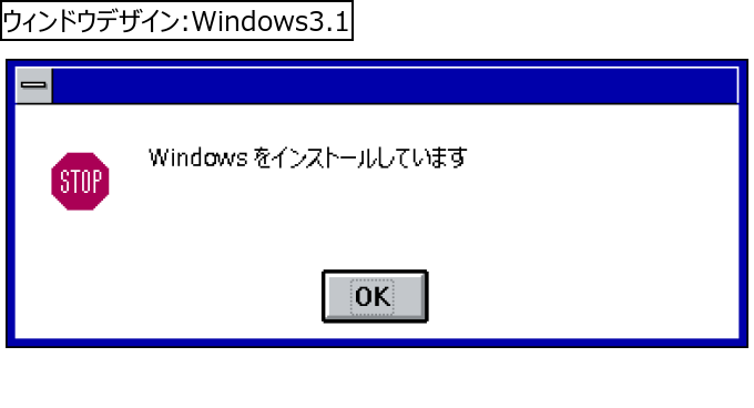 作成ウィンドウ
