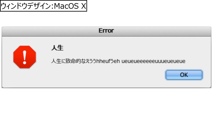 作成ウィンドウ