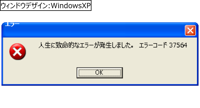 作成ウィンドウ