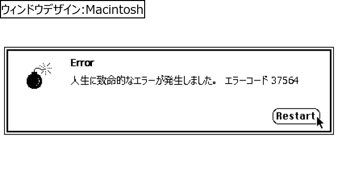 作成ウィンドウ