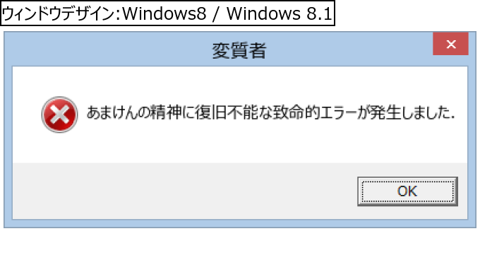作成ウィンドウ