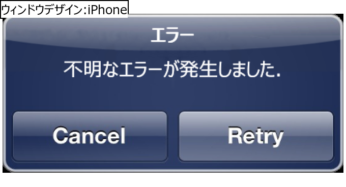 作成ウィンドウ
