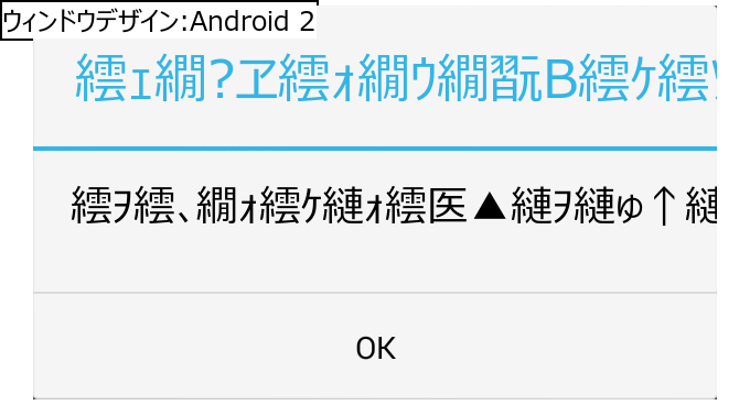 作成ウィンドウ