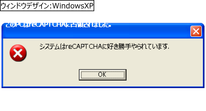 作成ウィンドウ