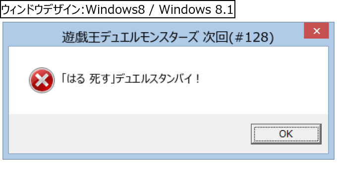 作成ウィンドウ