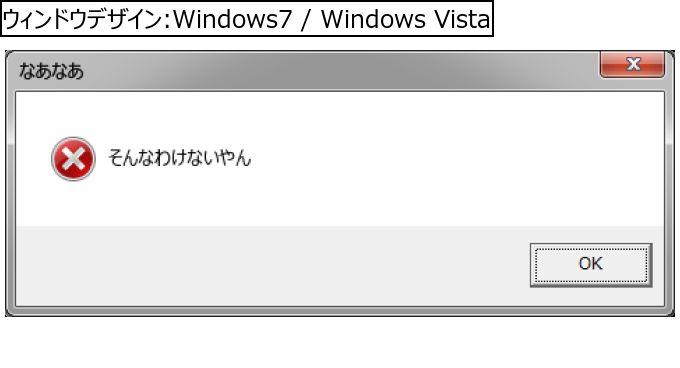 作成ウィンドウ
