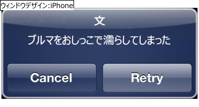 作成ウィンドウ