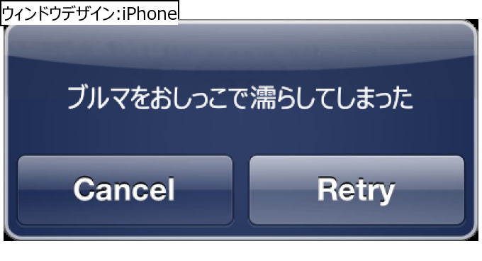 作成ウィンドウ