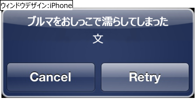 作成ウィンドウ