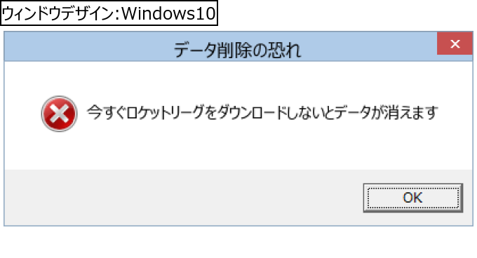 作成ウィンドウ