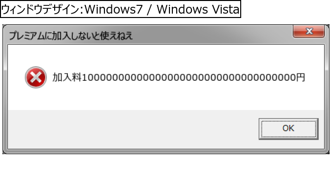 作成ウィンドウ